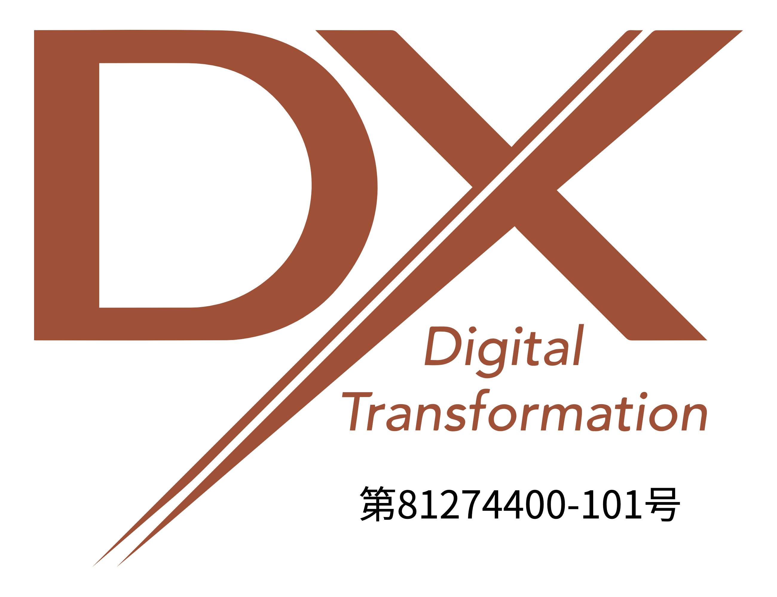 dxロゴの画像