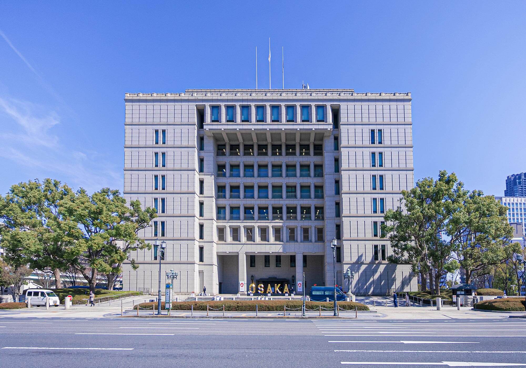 大阪市役所